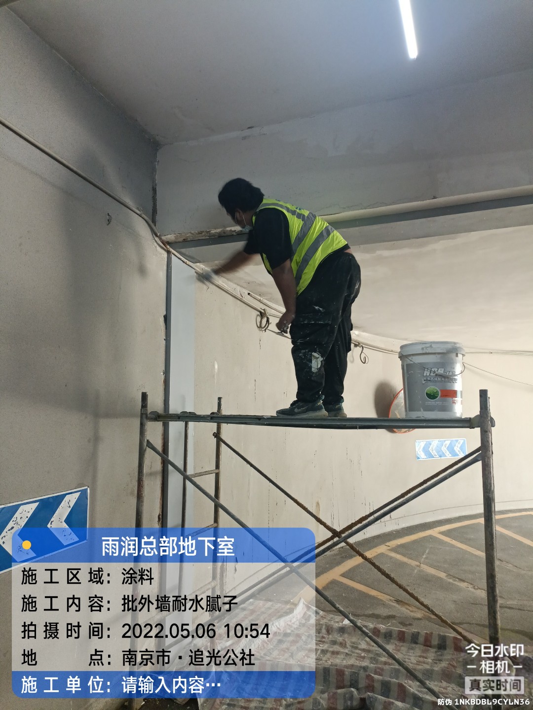 九湖镇地下室车库修缮案例