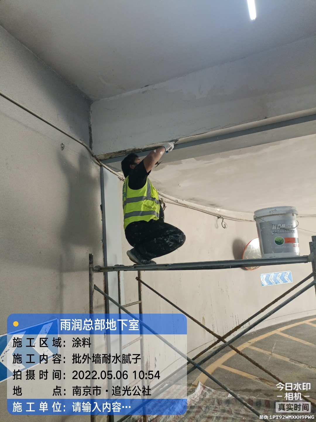 九湖镇地下伸缩缝渗水渗漏治理
