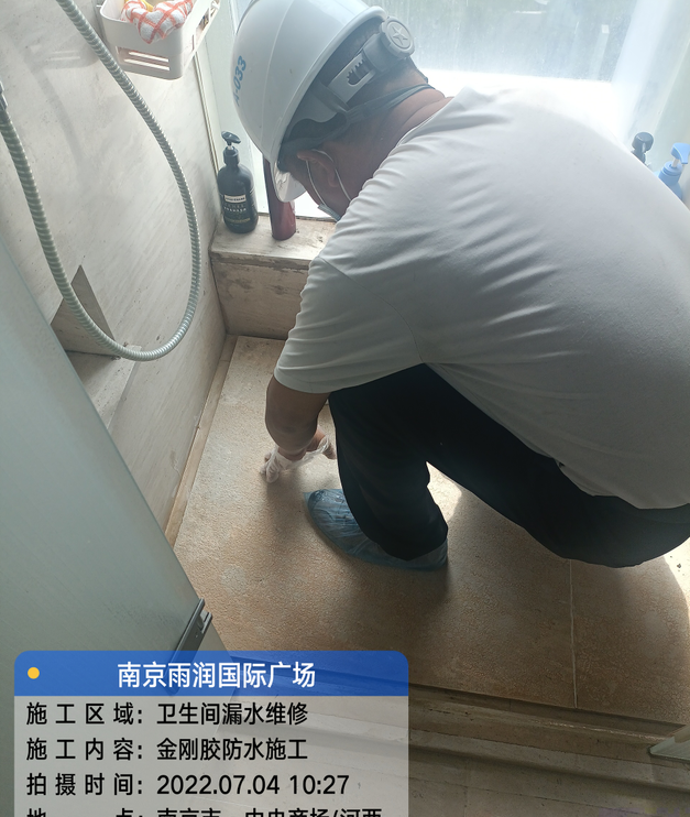 九湖镇家庭卫生间渗水的处理与维护方法