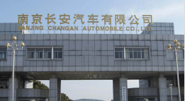 九湖镇外墙防水